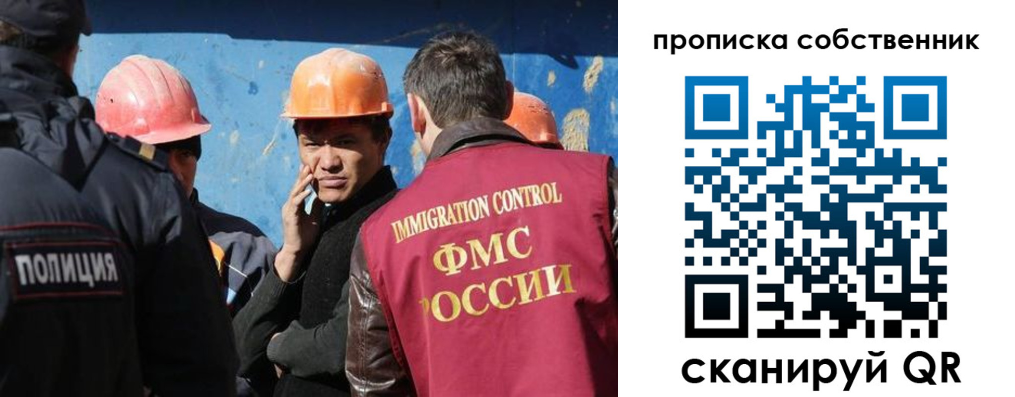 прописка для кредита в Камызяке