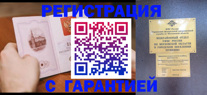 найти адрес прописки в Камызяке